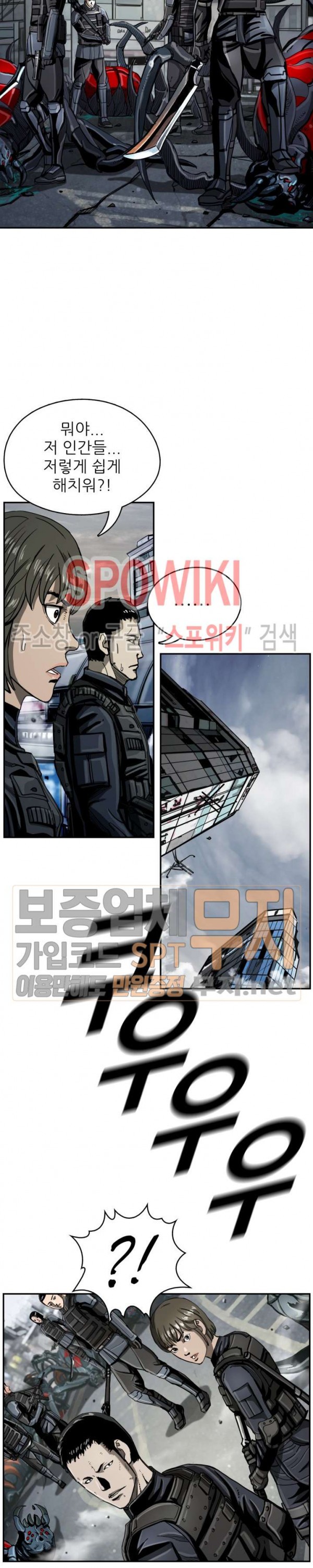 The First Hunter Ch.24 p15
