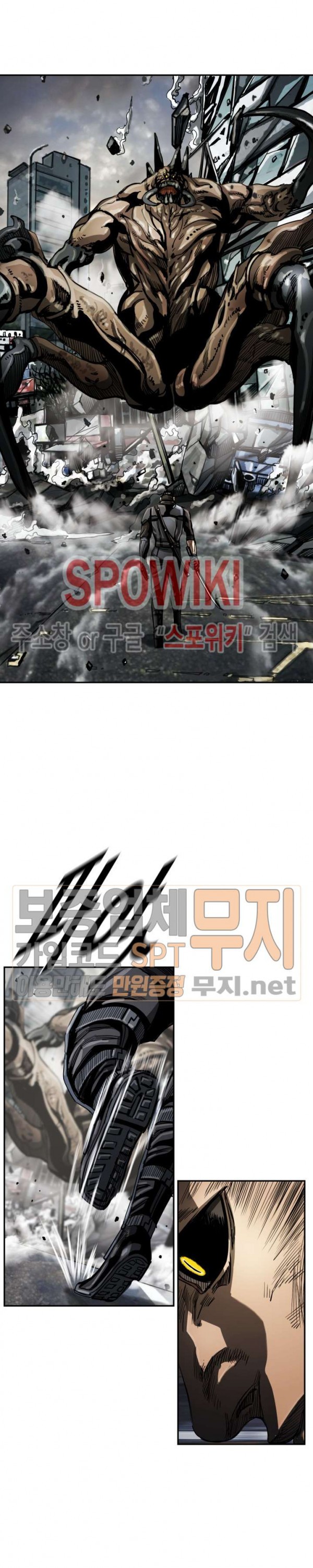 The First Hunter Ch.24 p19