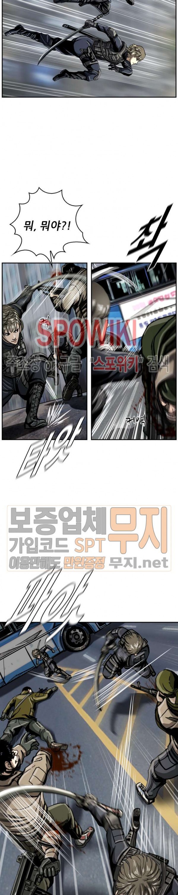 The First Hunter Ch.25 p17