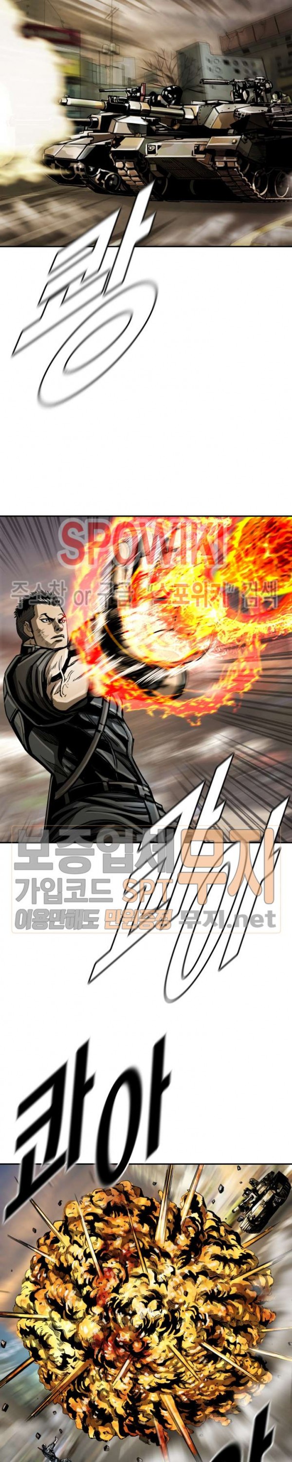 The First Hunter Ch.25 p21