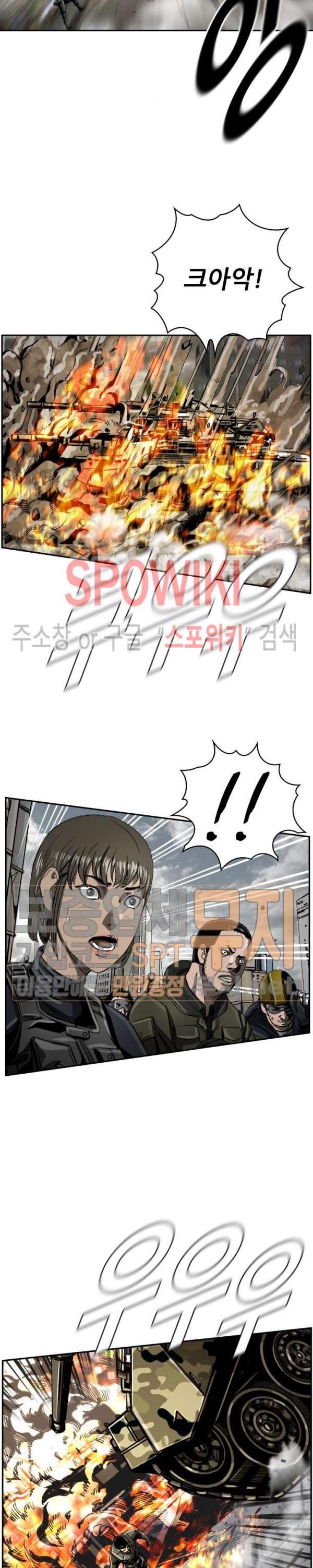 The First Hunter Ch.25 p22