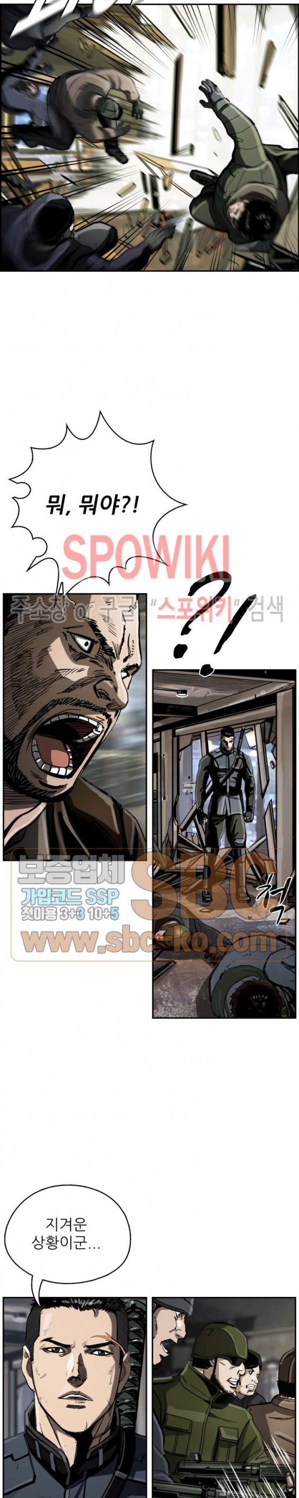 The First Hunter Ch.26 p17