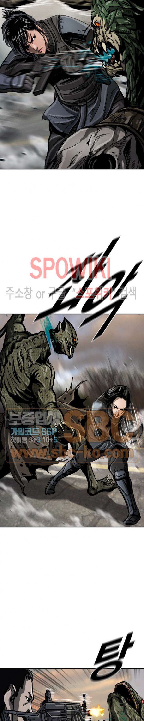 The First Hunter Ch.27 p12
