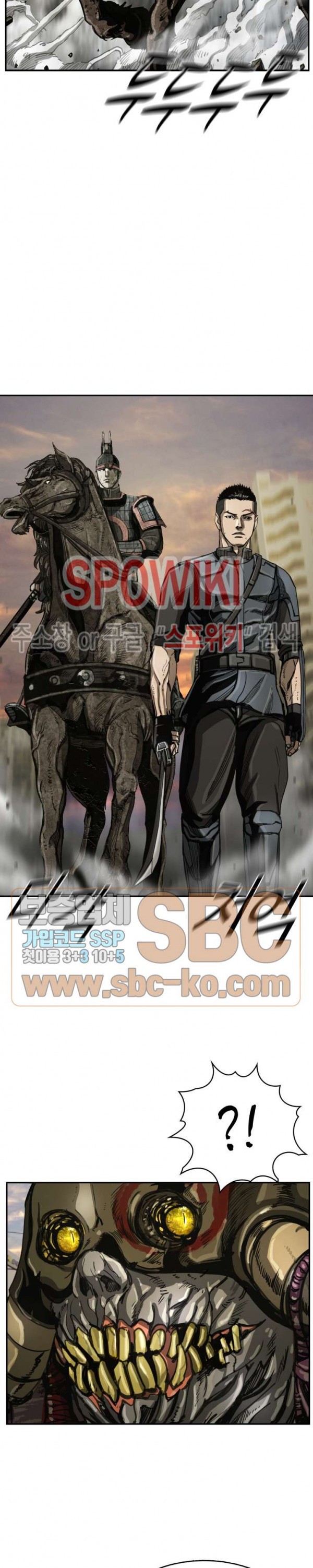 The First Hunter Ch.27 p14