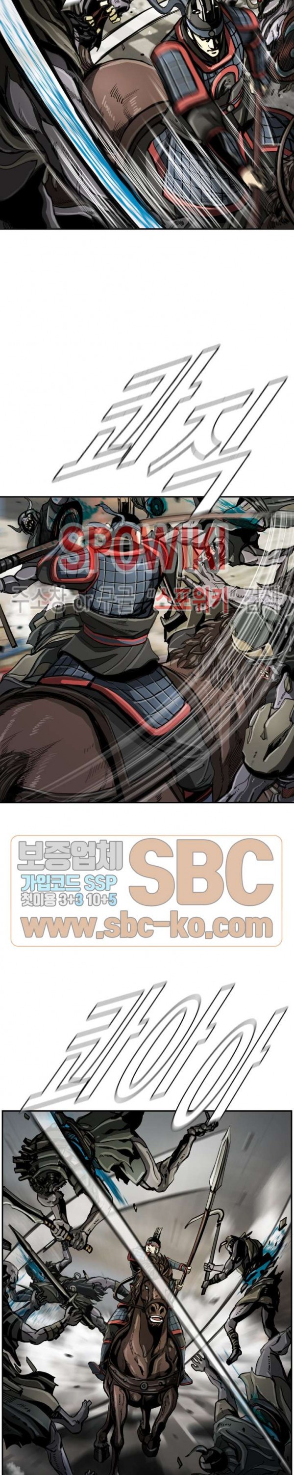 The First Hunter Ch.27 p17
