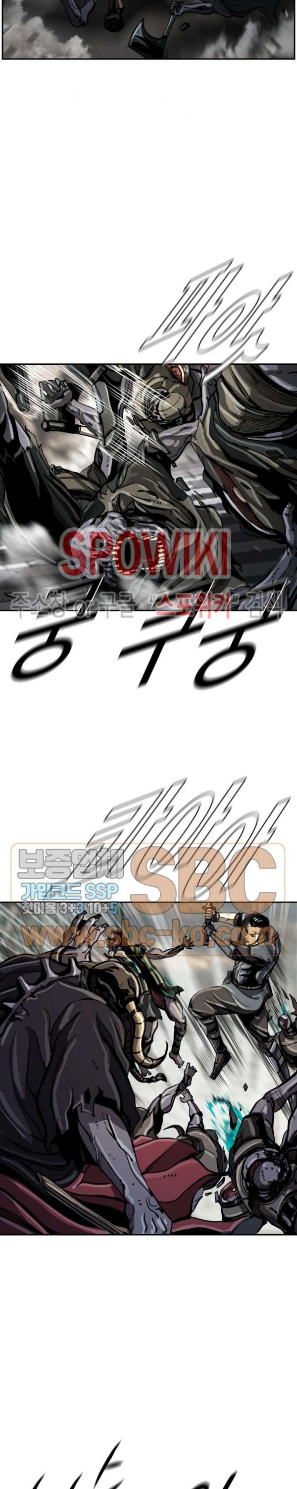 The First Hunter Ch.27 p18