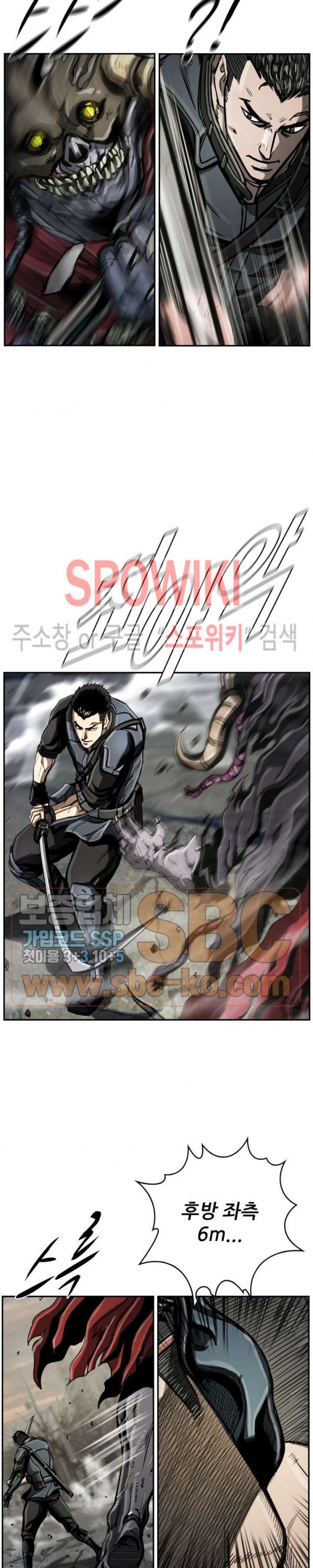 The First Hunter Ch.27 p19