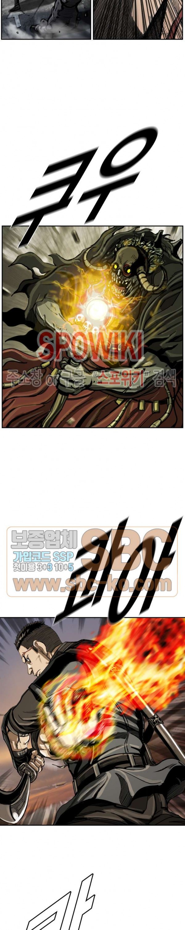 The First Hunter Ch.27 p20