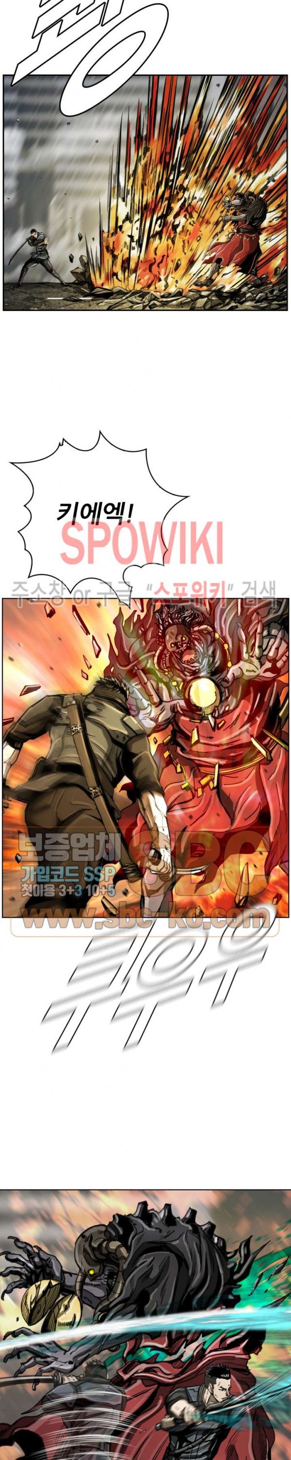 The First Hunter Ch.27 p21