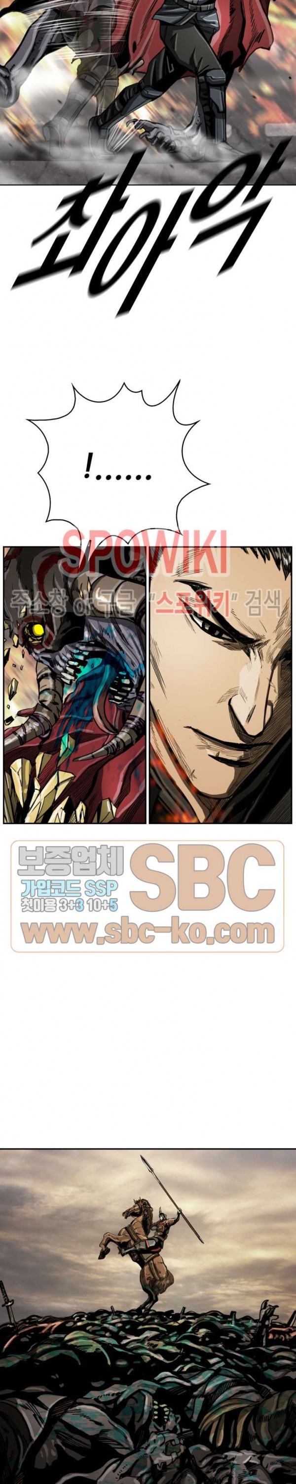The First Hunter Ch.27 p22