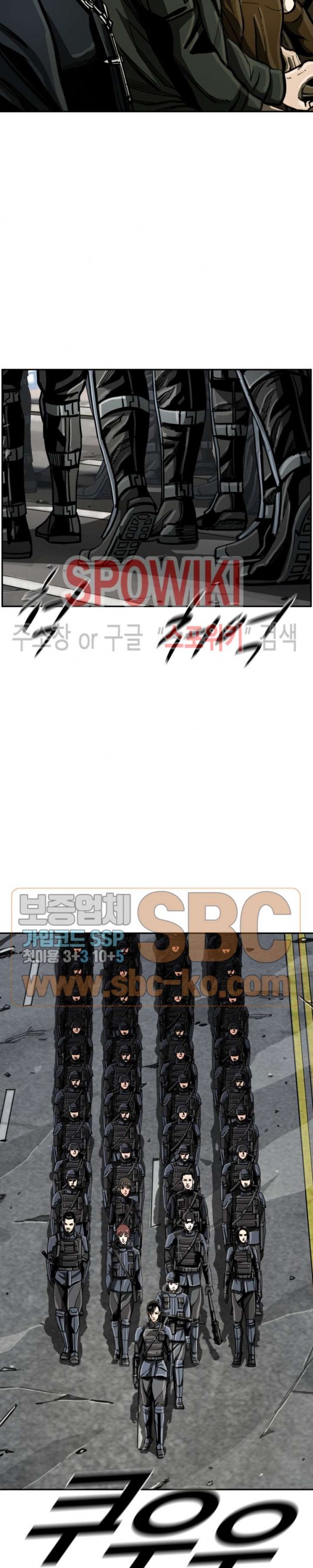 The First Hunter Ch.27 p5