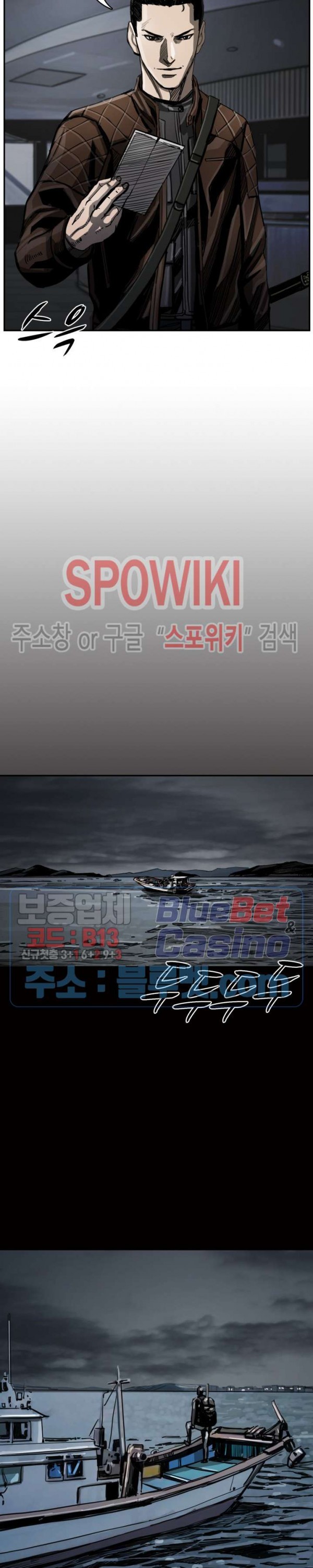 The First Hunter Ch.28 p13