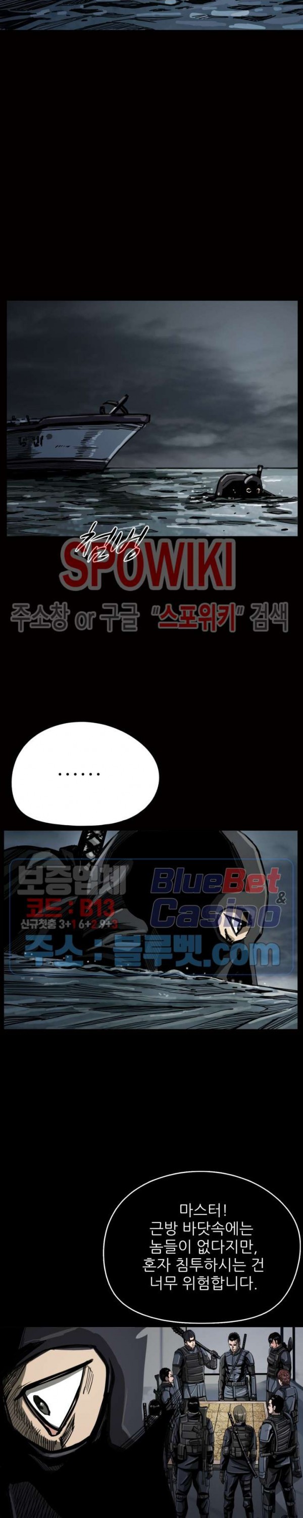 The First Hunter Ch.28 p14