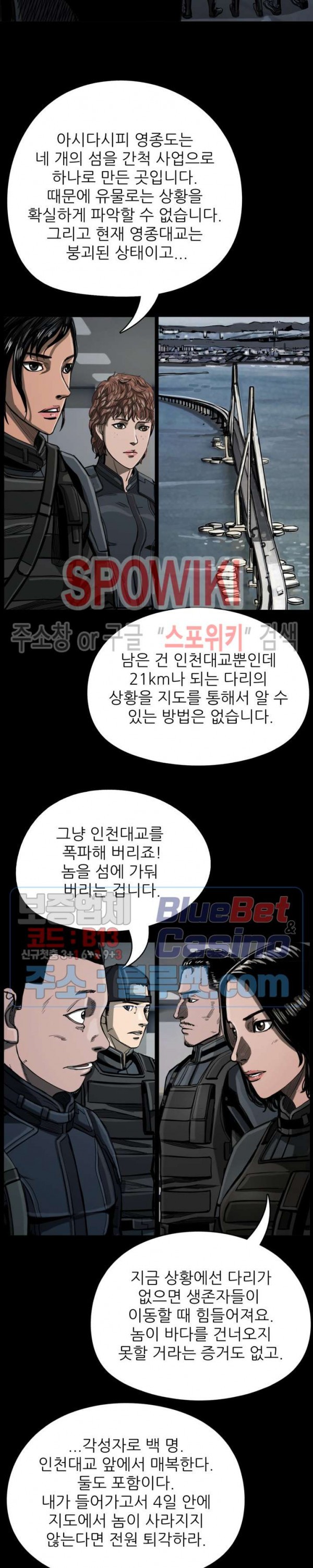 The First Hunter Ch.28 p15