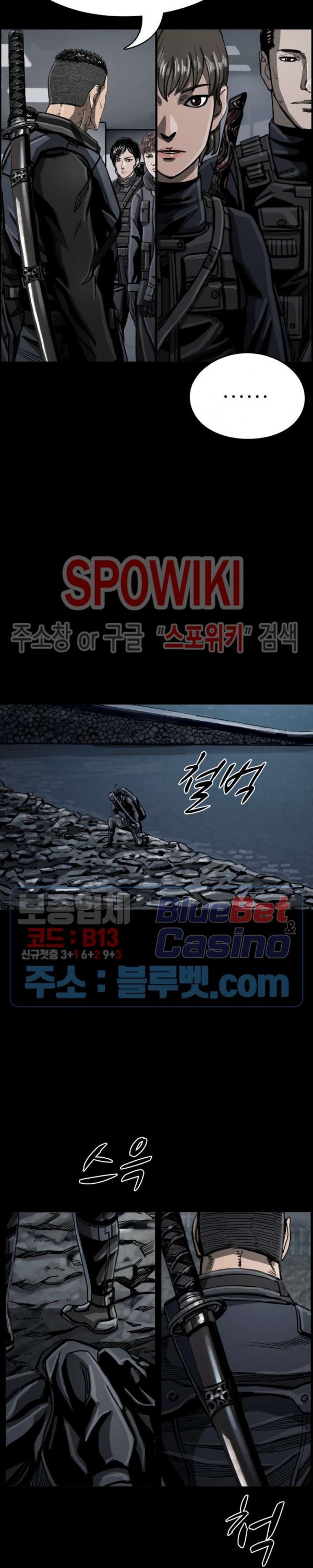 The First Hunter Ch.28 p16