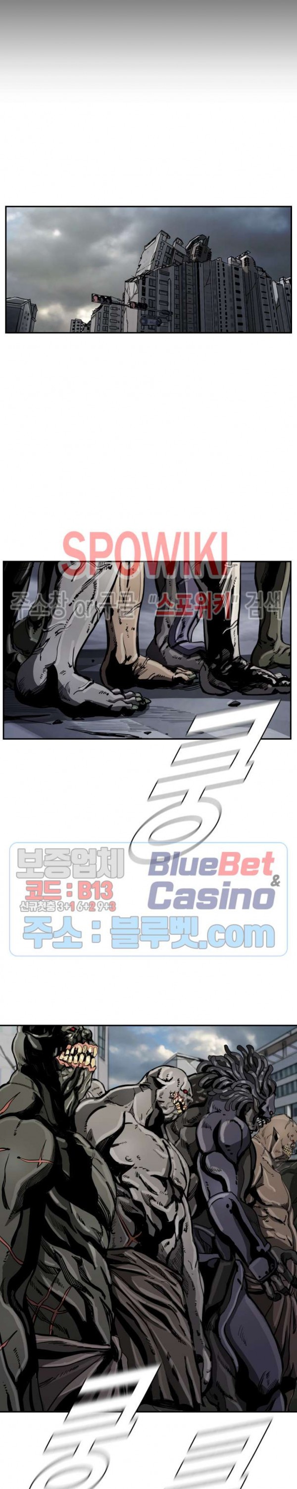 The First Hunter Ch.28 p18