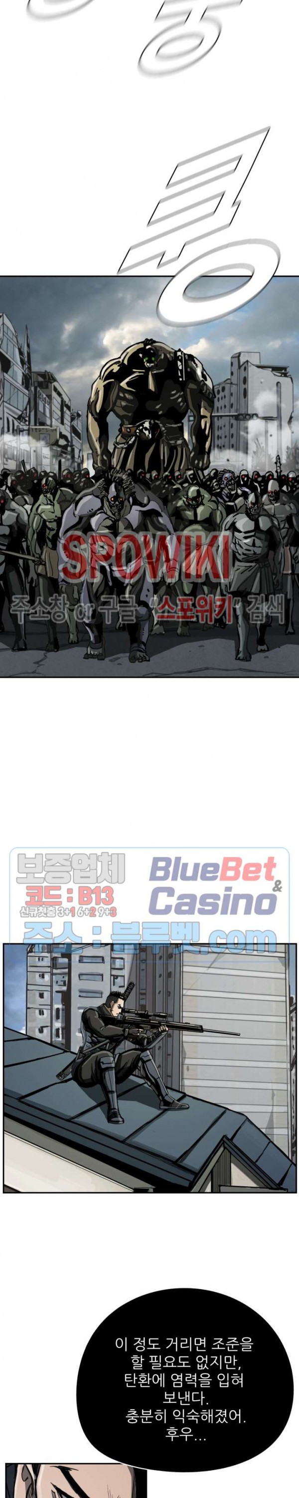 The First Hunter Ch.28 p19