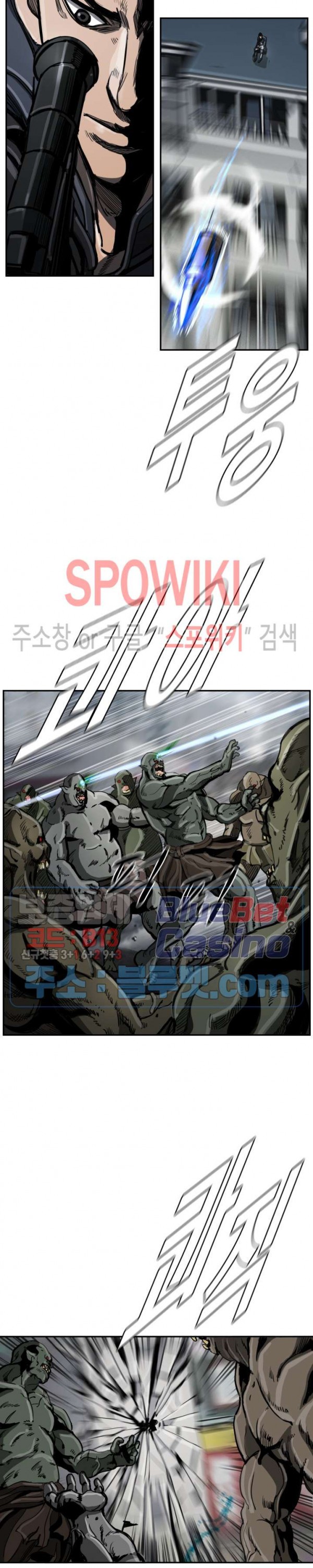 The First Hunter Ch.28 p20