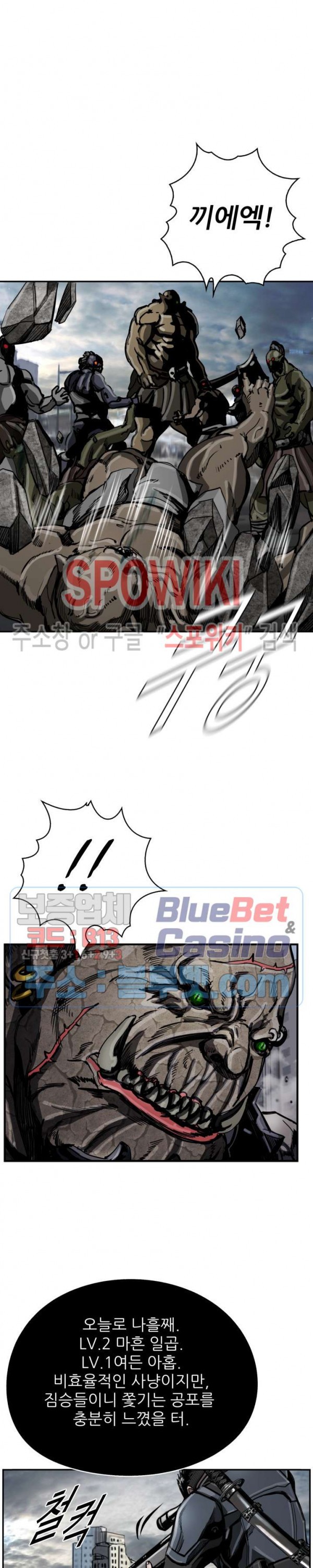 The First Hunter Ch.28 p21