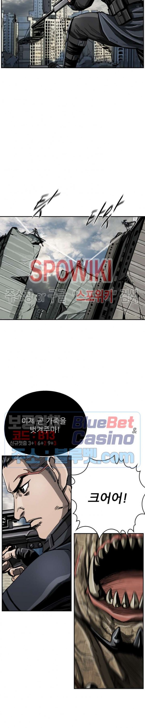The First Hunter Ch.28 p22