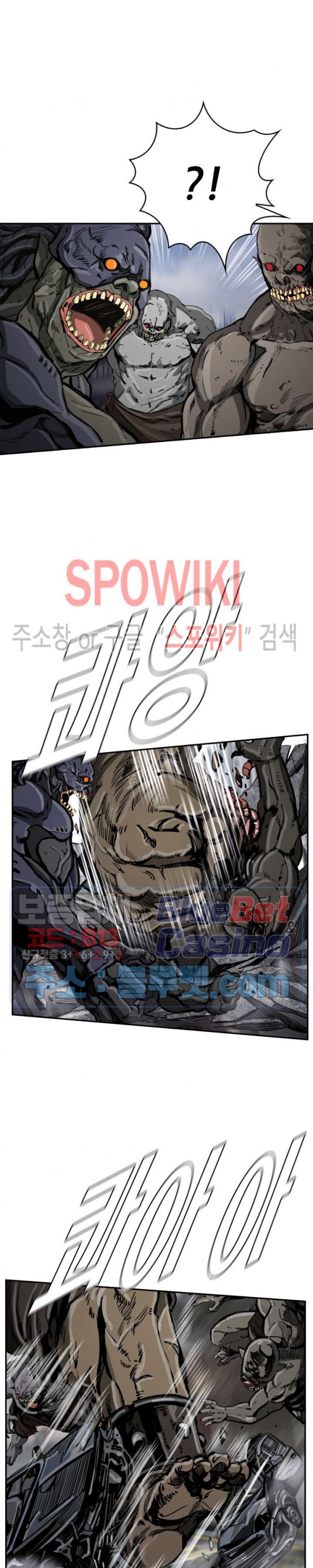 The First Hunter Ch.28 p23