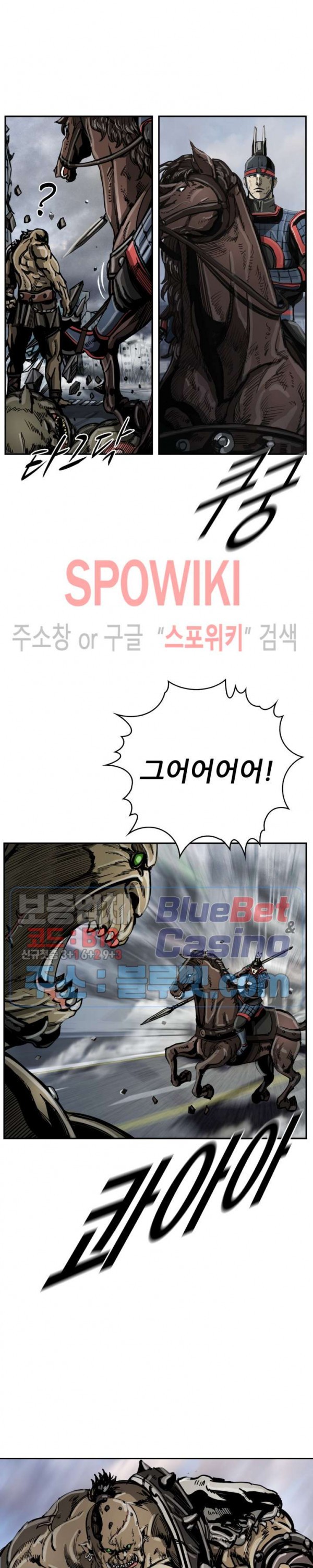 The First Hunter Ch.28 p25