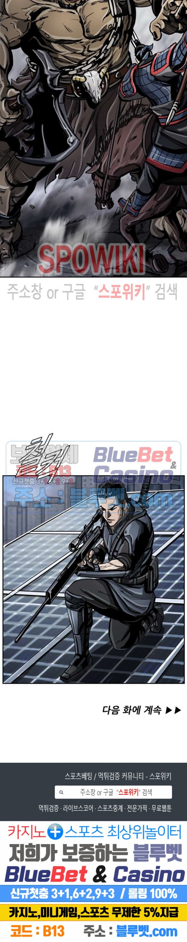 The First Hunter Ch.28 p26