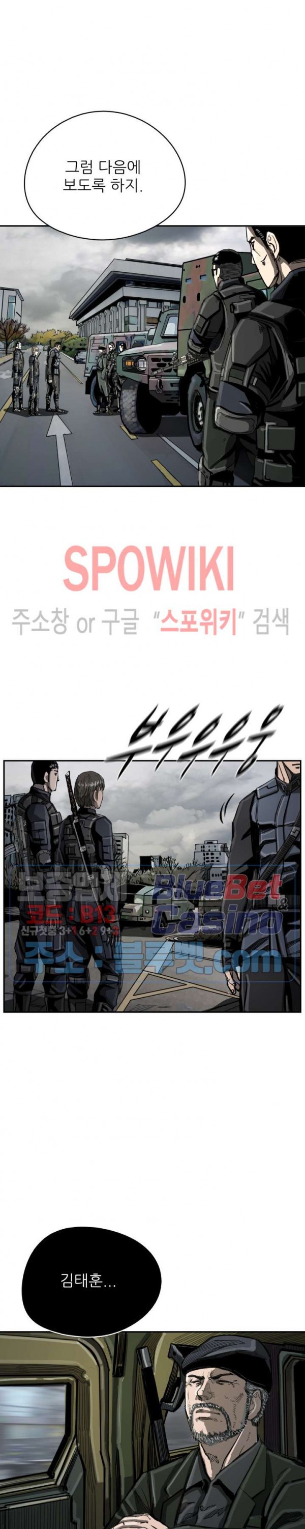 The First Hunter Ch.28 p4