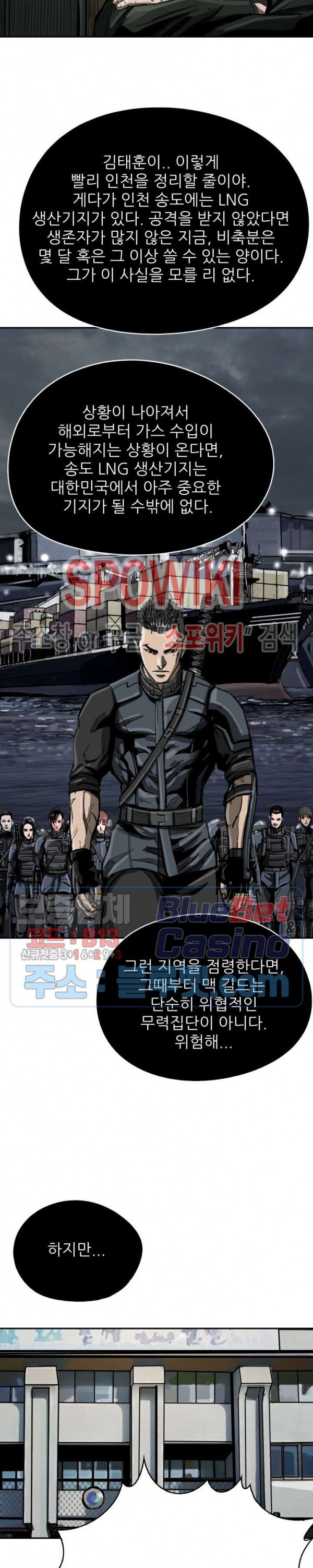 The First Hunter Ch.28 p5