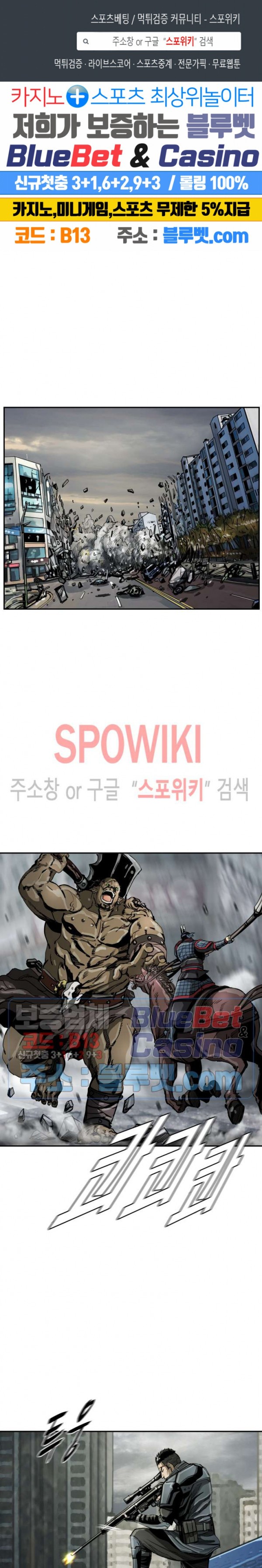The First Hunter Ch.29 p1