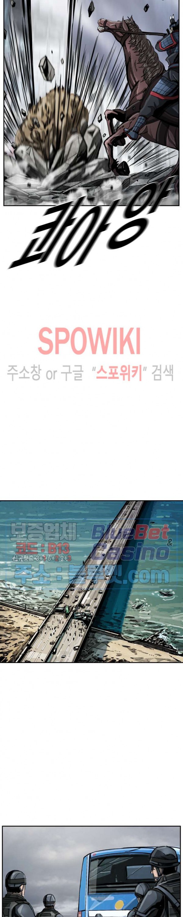 The First Hunter Ch.29 p10