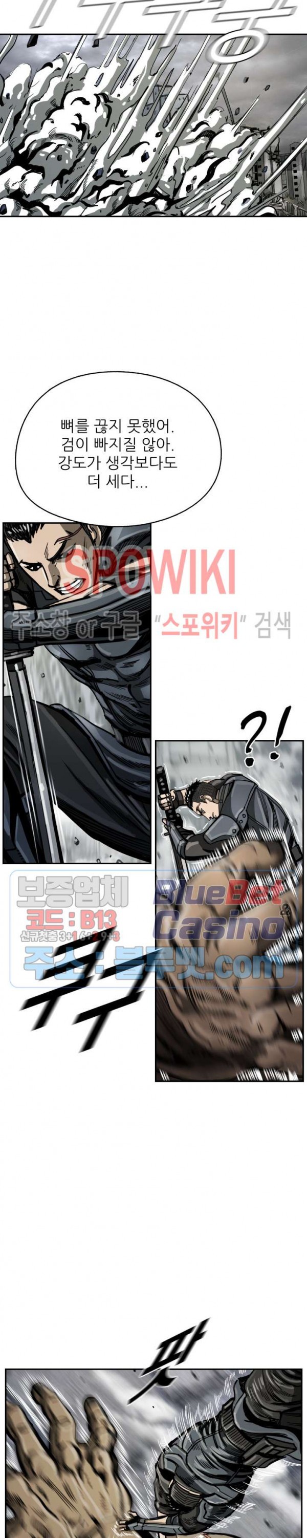 The First Hunter Ch.29 p14
