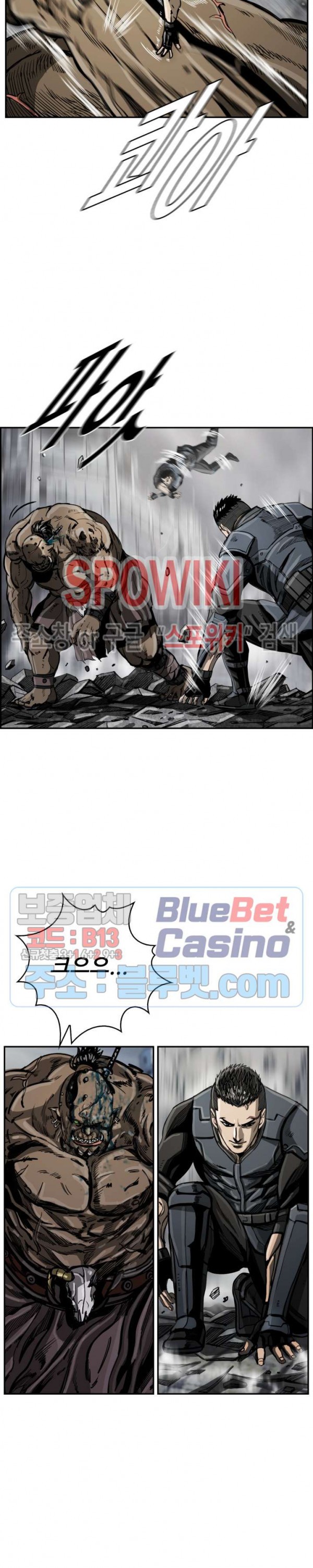 The First Hunter Ch.29 p15