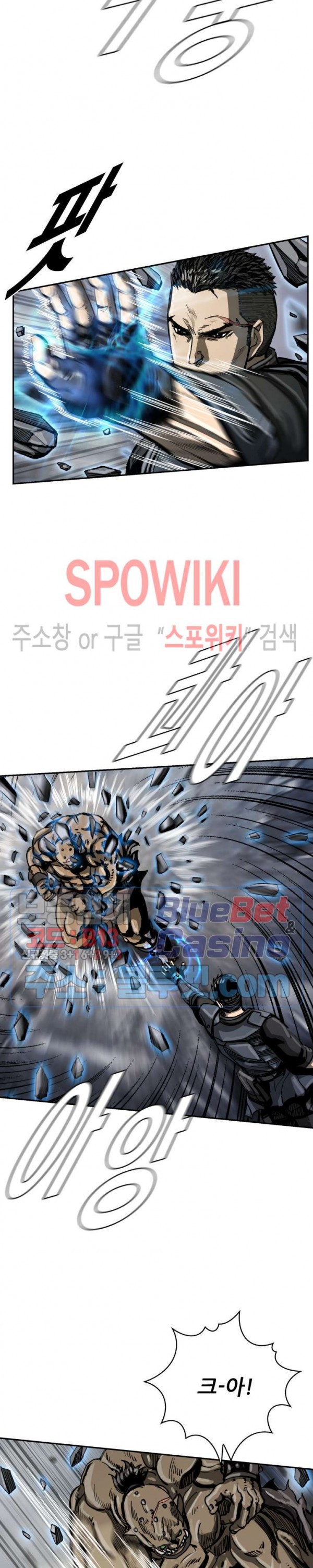 The First Hunter Ch.29 p17