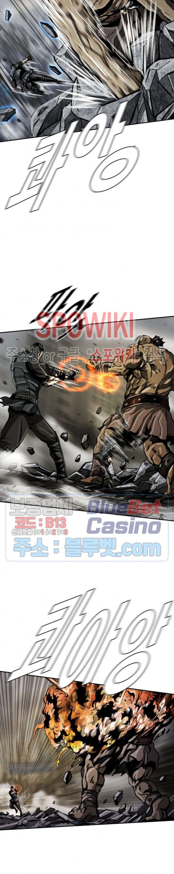 The First Hunter Ch.29 p18
