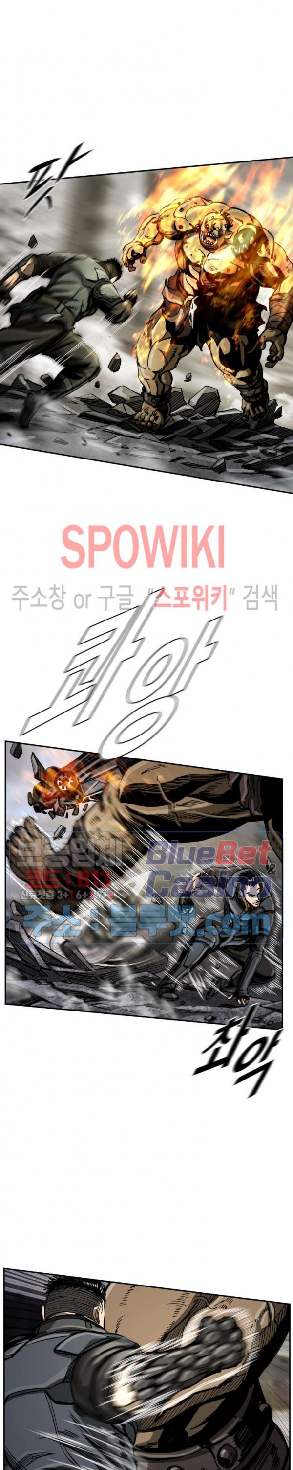 The First Hunter Ch.29 p19