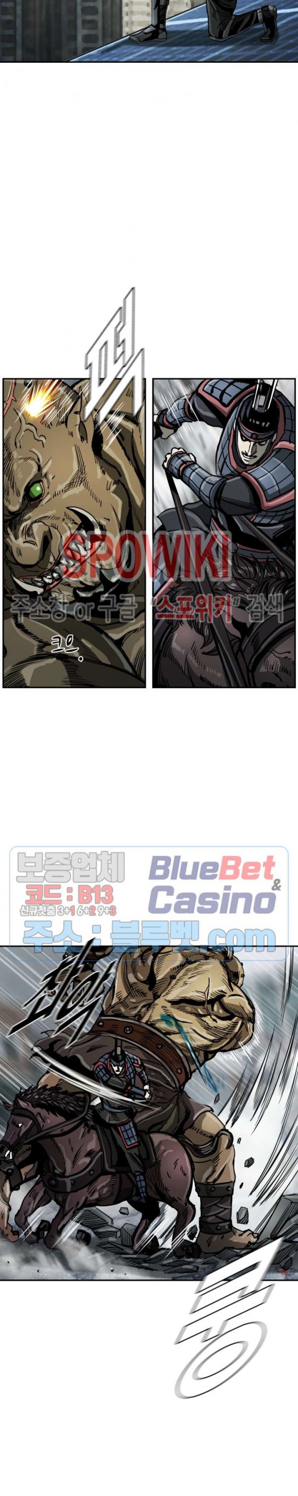 The First Hunter Ch.29 p2