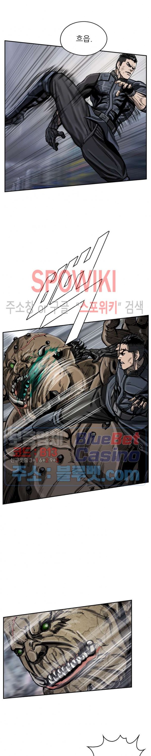The First Hunter Ch.29 p21