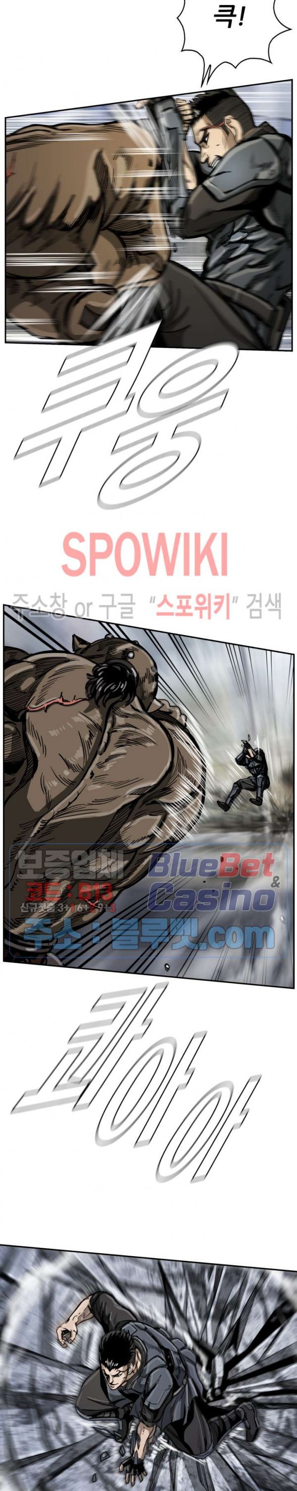 The First Hunter Ch.29 p22