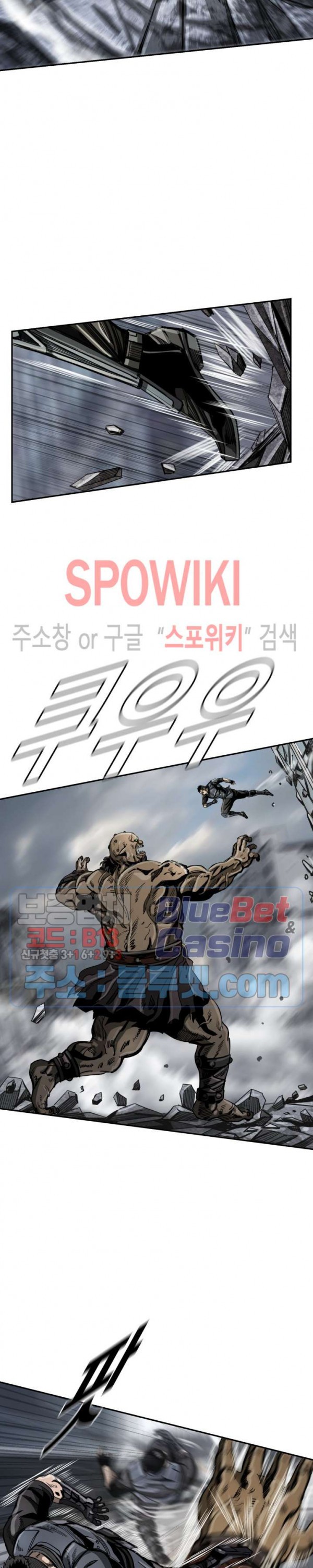 The First Hunter Ch.29 p23