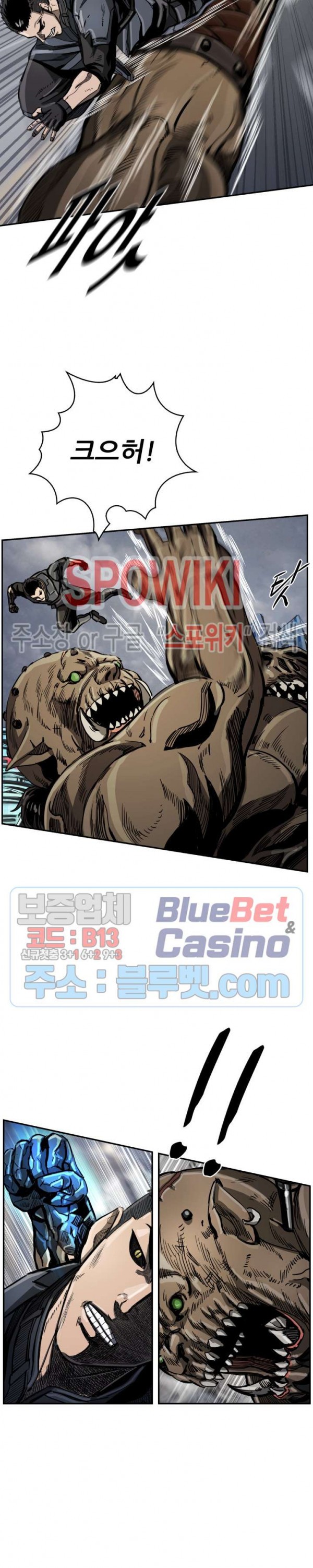 The First Hunter Ch.29 p24