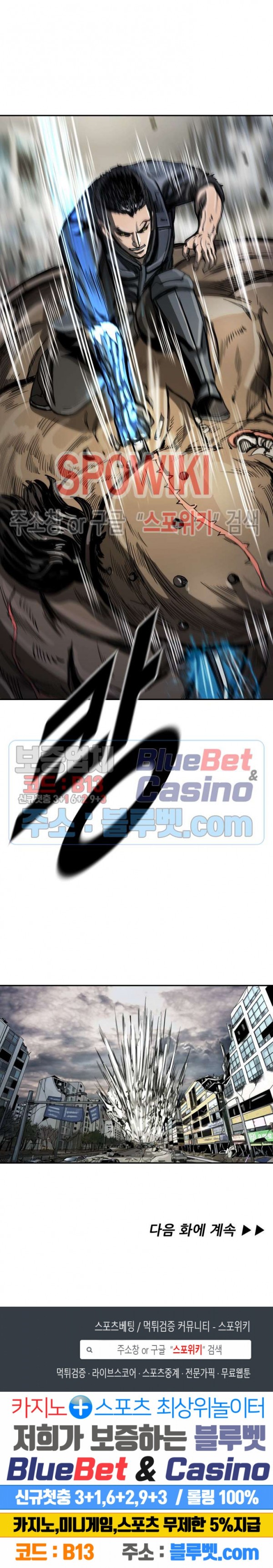 The First Hunter Ch.29 p25