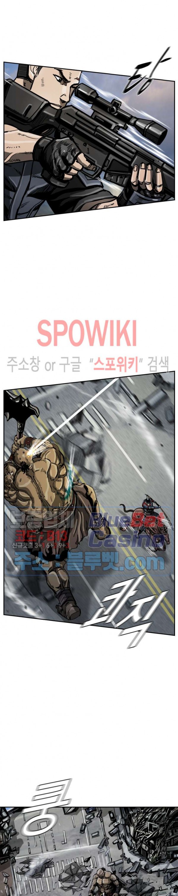 The First Hunter Ch.29 p5