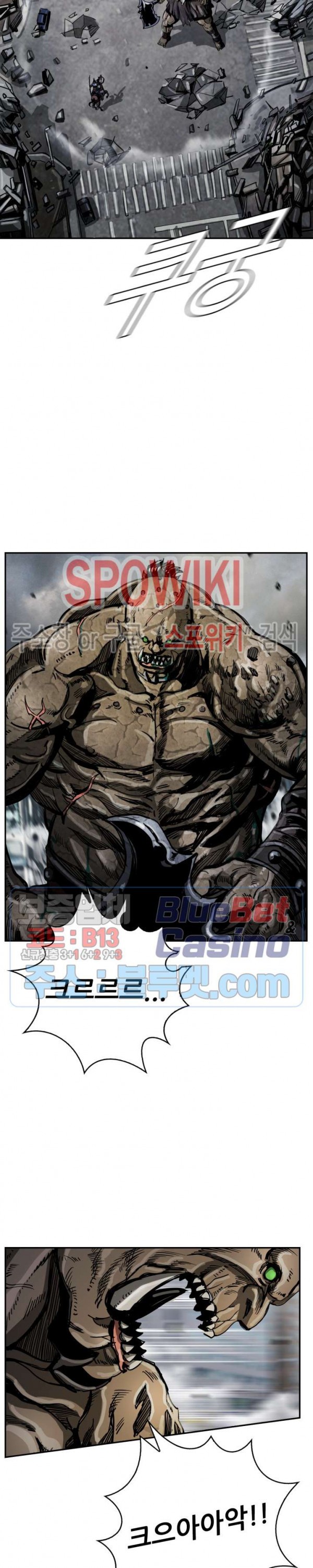 The First Hunter Ch.29 p6