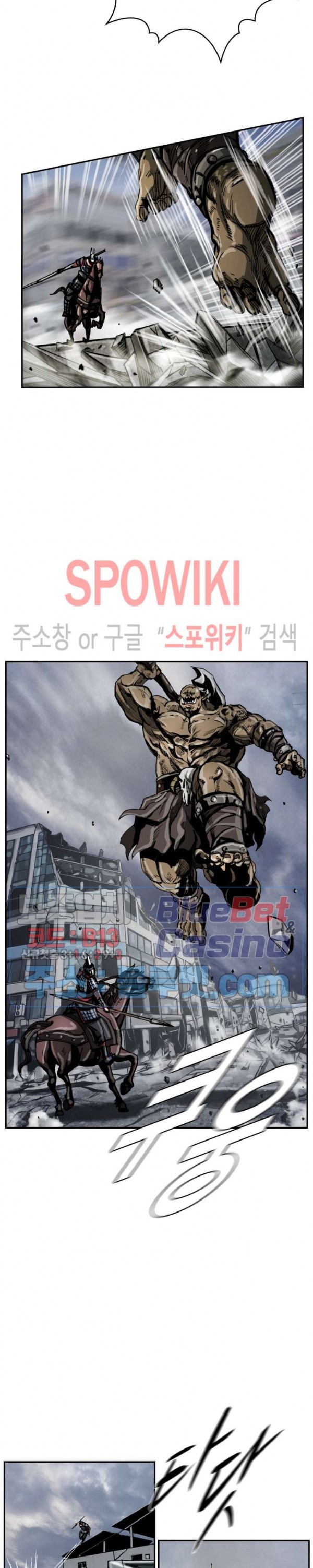 The First Hunter Ch.29 p7
