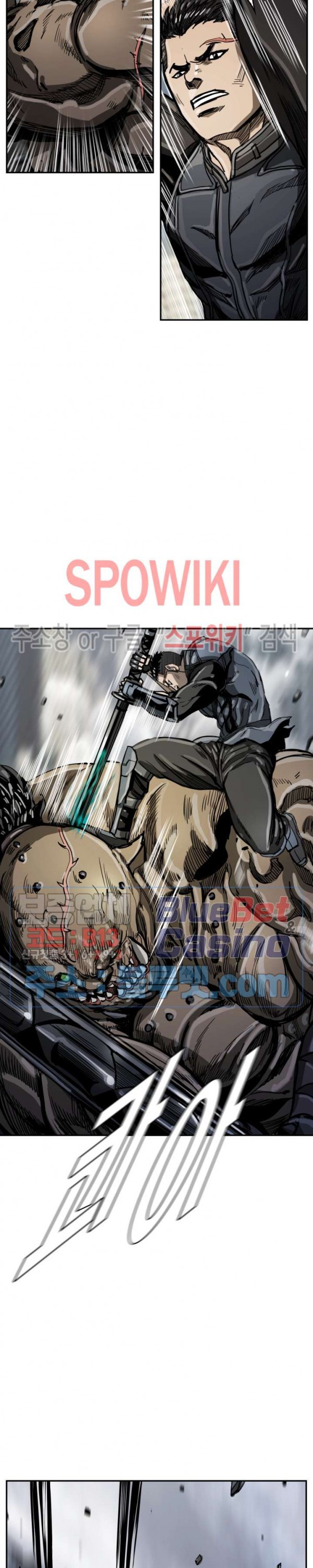 The First Hunter Ch.29 p9