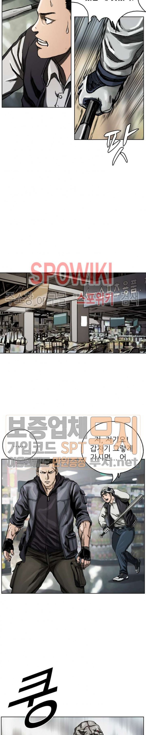 The First Hunter Ch.3 p11