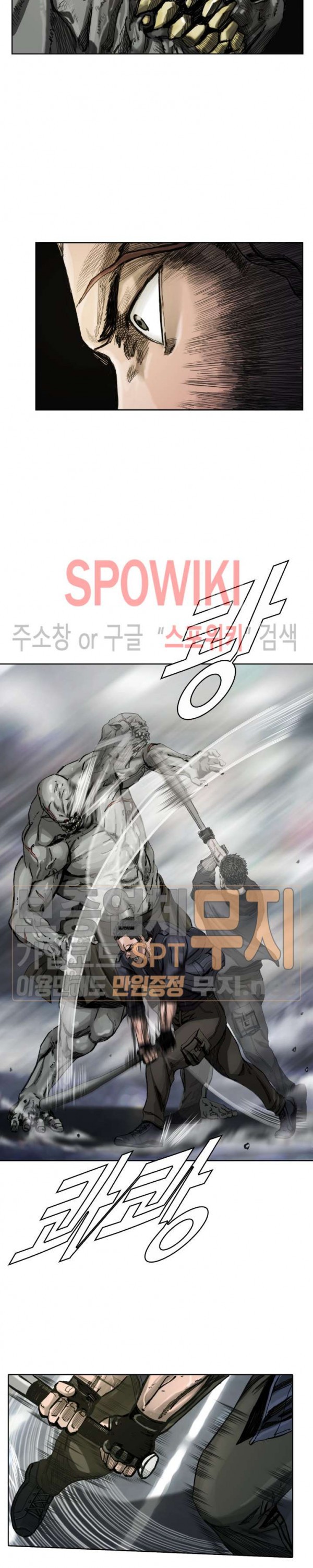 The First Hunter Ch.3 p15