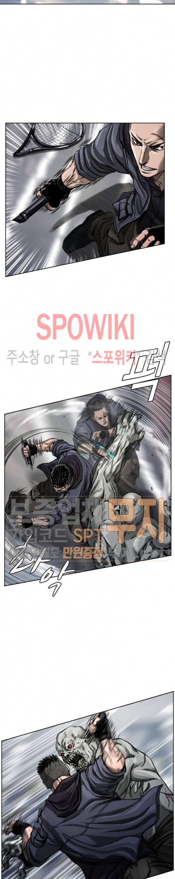 The First Hunter Ch.3 p18