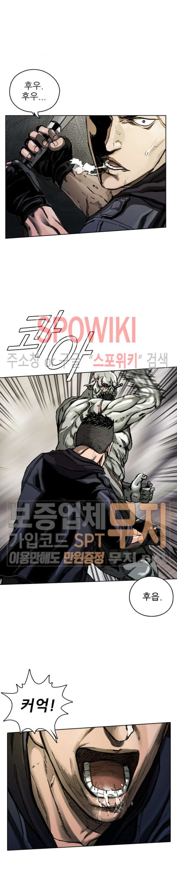 The First Hunter Ch.3 p22